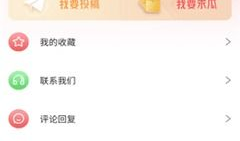 51爆料网吃瓜合集,揭秘娱乐圈幕后真相
