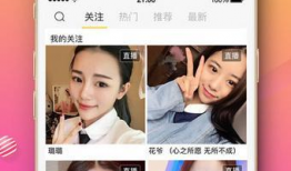 91直播软件app下载大全,一站式获取热门直播平台