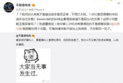 吃瓜网最新事件爆料,娱乐圈最新惊天大事件揭秘