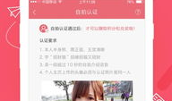 91直播app的邀请码视频,带你领略直播新体验