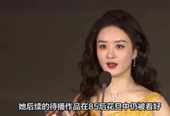 赵丽颖视频,视频再现影视魅力
