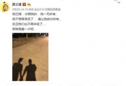 娱乐圈吃瓜手册事件,揭秘娱乐圈背后的真相与争议