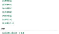 91播放360直播网,畅享体育盛宴，尽在指尖一触