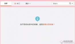 吃瓜娱乐圈软件推荐下载,热门下载推荐，一网打尽明星八卦！