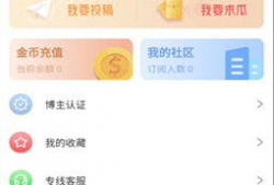 吃瓜爆料全集视频下载安装,吃瓜爆料全集视频下载安装攻略揭秘